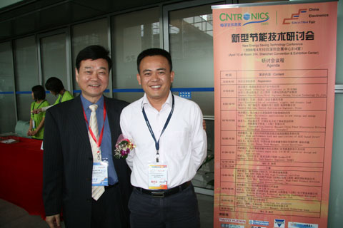 老朋友又見麵了