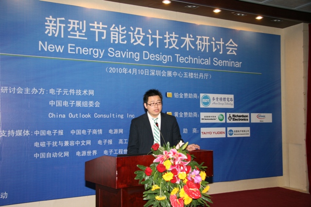 太陽誘電範新雨