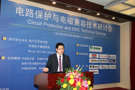 太陽誘電範新雨先生