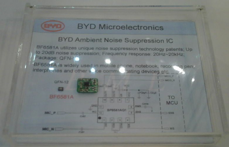 圖2：比亞迪環境噪聲抑製芯片BF6581A