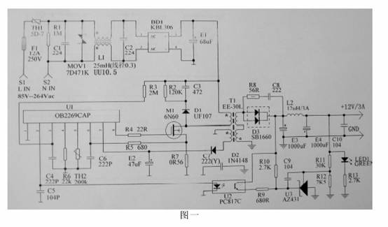 輸出為12V3A的並聯型反激式開關電源