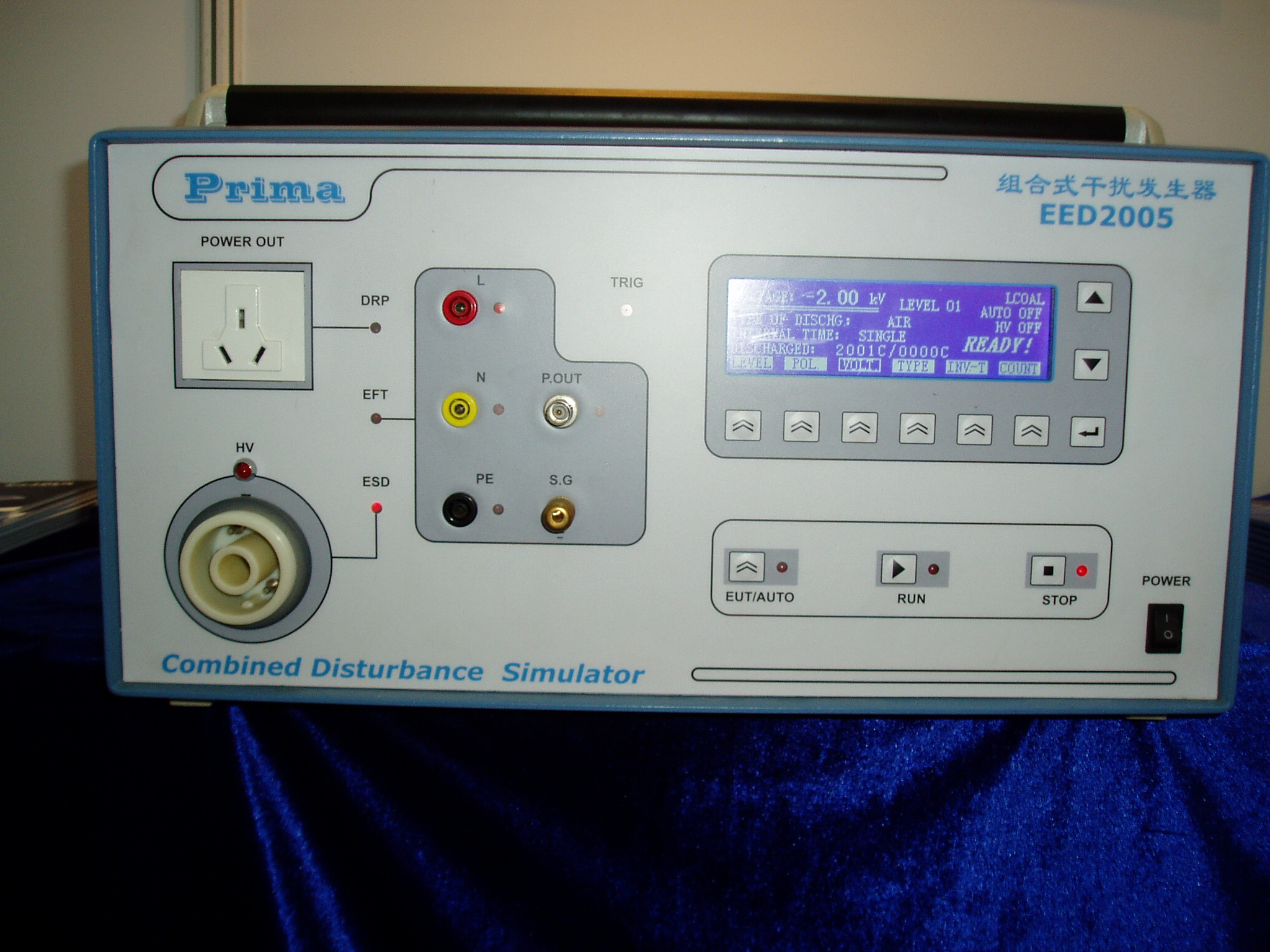 EED2005組合式幹擾發生器