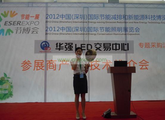 &ldquo;節博會&rdquo;企業新品發布的平台