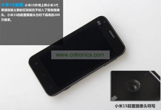 外觀變化&mdash;&mdash;前麵