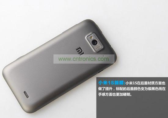 外觀變化&mdash;&mdash;背麵