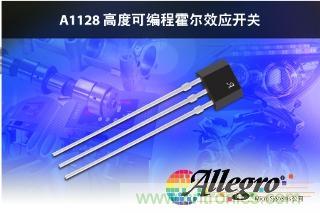 圖題：全新現場可編程、單極霍爾效應開關