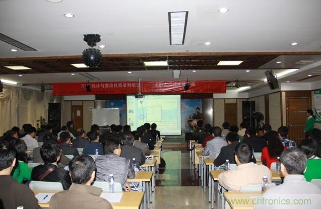 圖 馬永健老師EMC設計與整改良策係列培訓公開課現場 