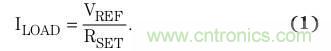 負載電流依賴於升壓轉換器的片上參考電壓