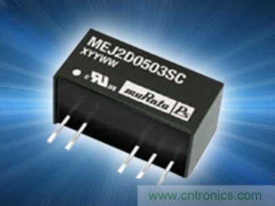 Murata新產品MEJ2係列轉換器