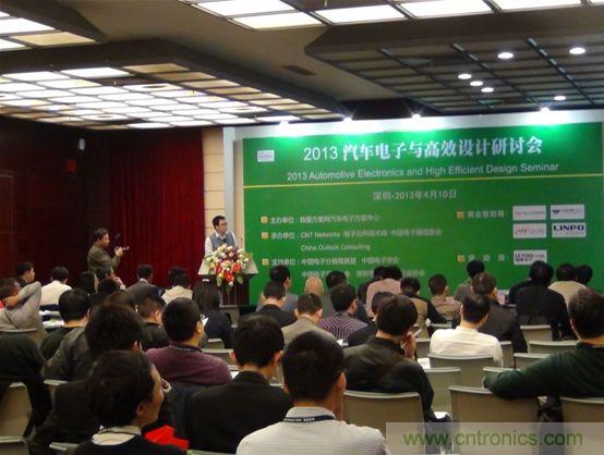 圖2：大聯大專家方案分享，現場觀眾聚精會神聽講