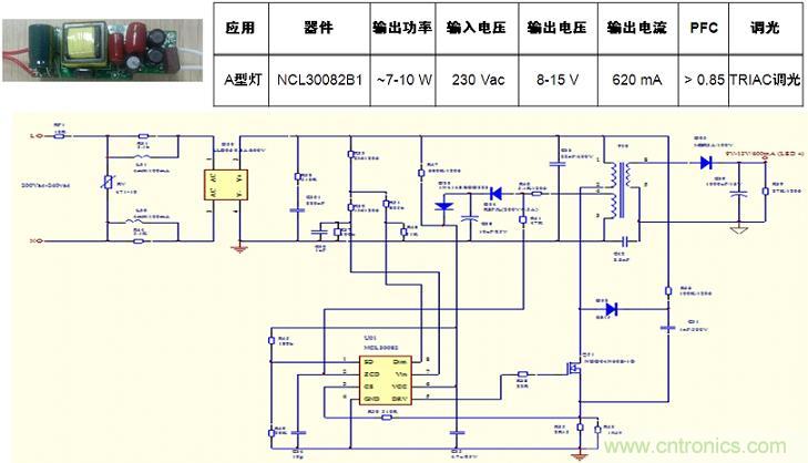 基於NCL30082B1的初級端反饋、高功率因數、TRIAC可調光A型燈LED驅動器設計