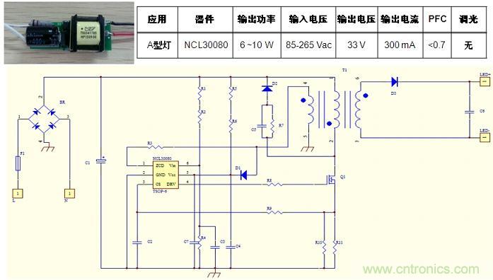 基於NCL30080的初級端反饋、反激拓撲結構A型燈LED驅動器設計