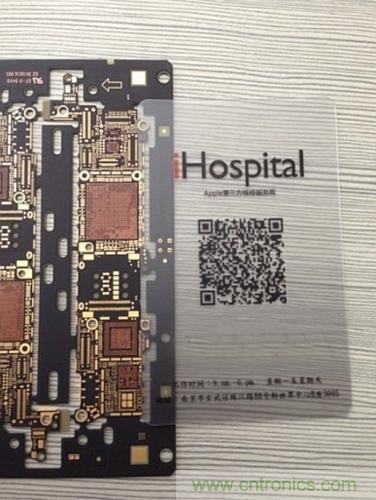 iPhone屏幕元件尺寸要變大？【附5S邏輯主版圖】