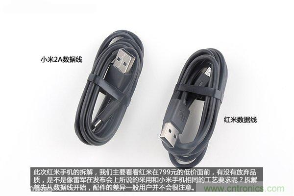 799元，看小米紅米手機內部用什麼零件？電子元件技術網