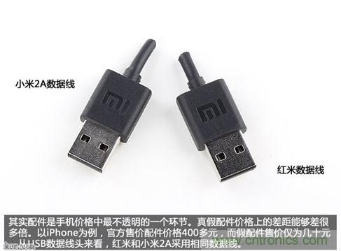 799元，看小米紅米手機內部用什麼零件？電子元件技術網