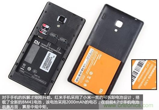 799元，看小米紅米手機內部用什麼零件？電子元件技術網