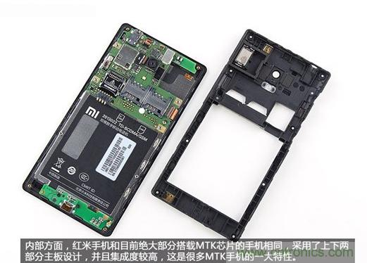 799元，看小米紅米手機內部用什麼零件？電子元件技術網