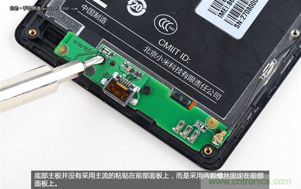 799元，看小米紅米手機內部用什麼零件？電子元件技術網