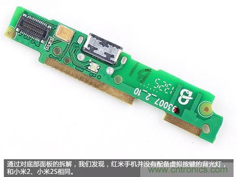 799元，看小米紅米手機內部用什麼零件？電子元件技術網