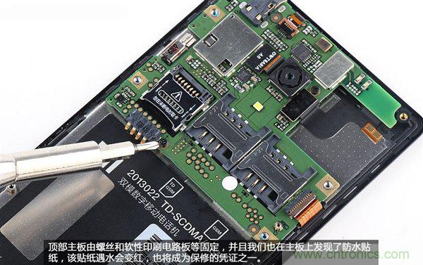 799元，看小米紅米手機內部用什麼零件？電子元件技術網