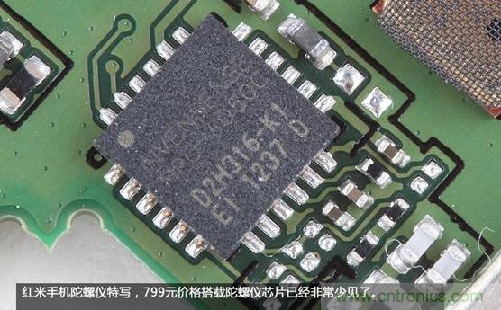 799元，看小米紅米手機內部用什麼零件？電子元件技術網