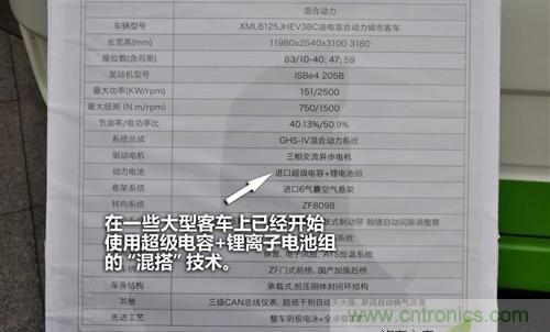 30秒內充滿電，超級電容技術詳解-電子元件技術網