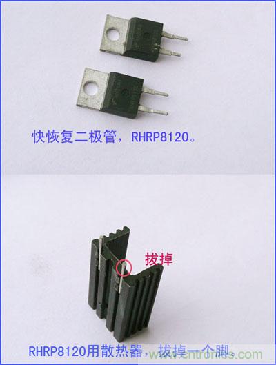爆600W正弦波逆變器製作全流程，附完整PCB資料