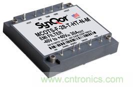 SynQor發布新型半磚瞬態EMI濾波器，差模幹擾衰減能力超80dB