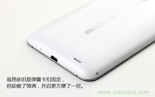 魅族MX3拆解：彈簧卡口固定後蓋