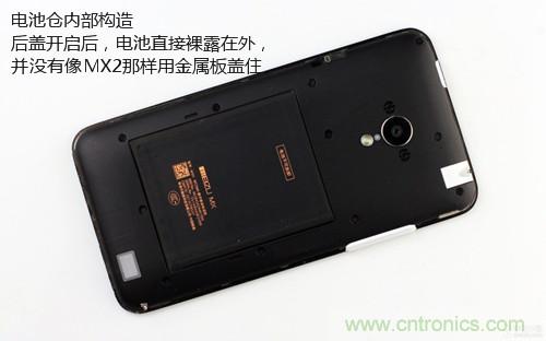 魅族MX3拆解：打開後蓋