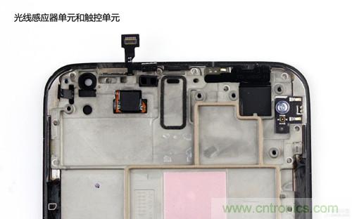 魅族MX3拆解：光線感應、觸控單元