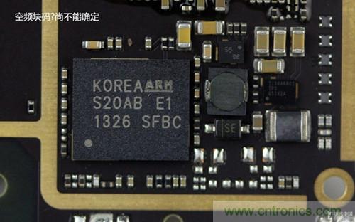 魅族MX3拆解：空頻塊碼？