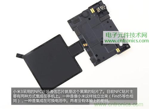 完爆三星Note 3，小米3移動版工程機拆解！