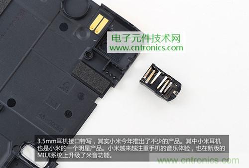 完爆三星Note 3，小米3移動版工程機拆解！