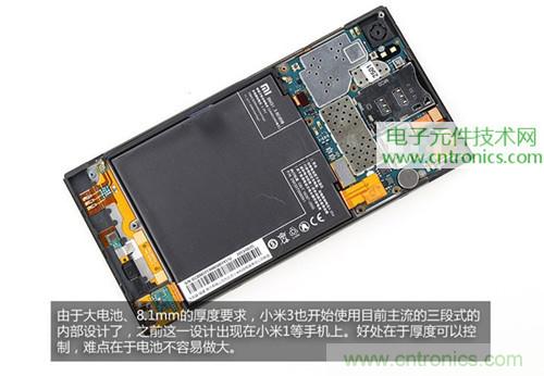 完爆三星Note 3，小米3移動版工程機拆解！