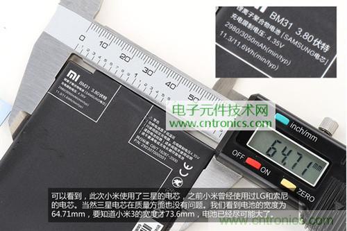 完爆三星Note 3，小米3移動版工程機拆解！