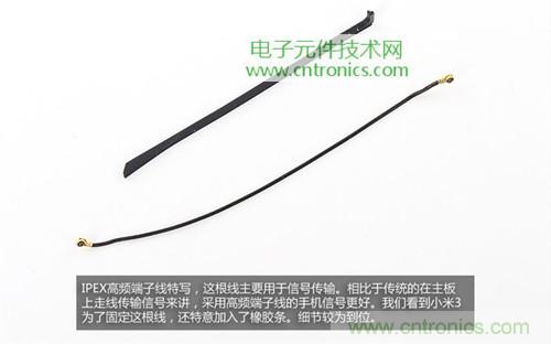 完爆三星Note 3，小米3移動版工程機拆解！