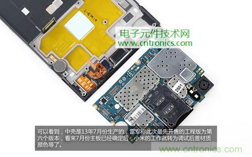 完爆三星Note 3，小米3移動版工程機拆解！