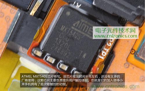完爆三星Note 3，小米3移動版工程機拆解！