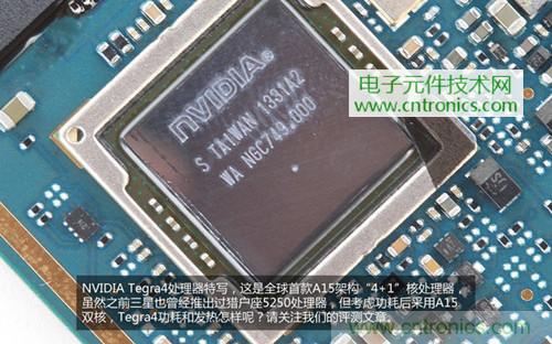 完爆三星Note 3，小米3移動版工程機拆解！