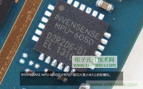 完爆三星Note 3，小米3移動版工程機拆解！