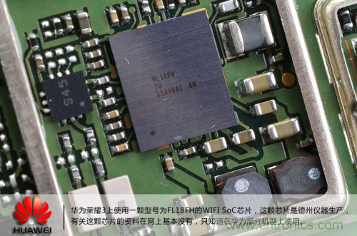 &ldquo;三防&rdquo;手機探秘，華為榮耀3拆解