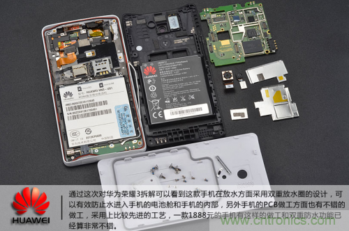 &ldquo;三防&rdquo;手機探秘，華為榮耀3拆解