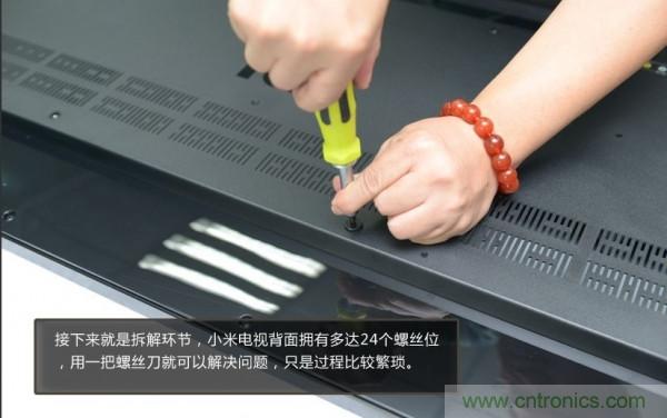 &ldquo;價格戰&rdquo;失敗！2999小米電視拆解看做工