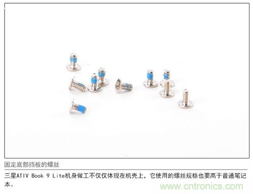 三星ATIV Book 9 Lite拆解：內外兼修，做工優秀