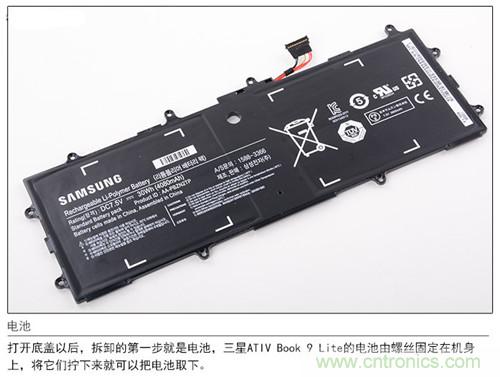 三星ATIV Book 9 Lite拆解：內外兼修，做工優秀