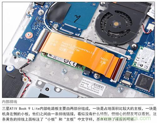 三星ATIV Book 9 Lite拆解：內外兼修，做工優秀