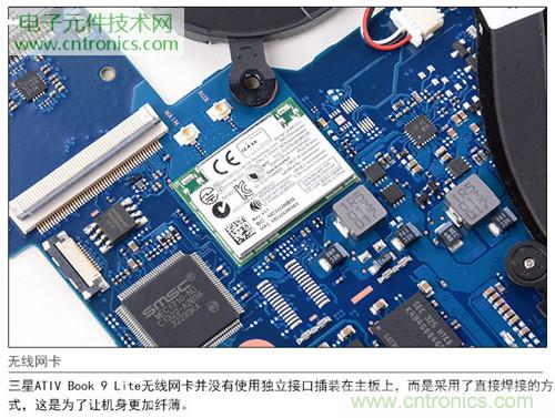 三星ATIV Book 9 Lite拆解：內外兼修，做工優秀