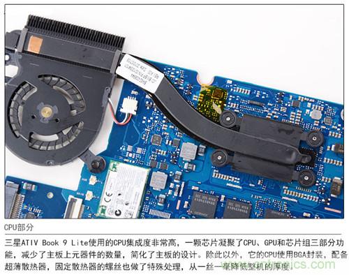 三星ATIV Book 9 Lite拆解：內外兼修，做工優秀