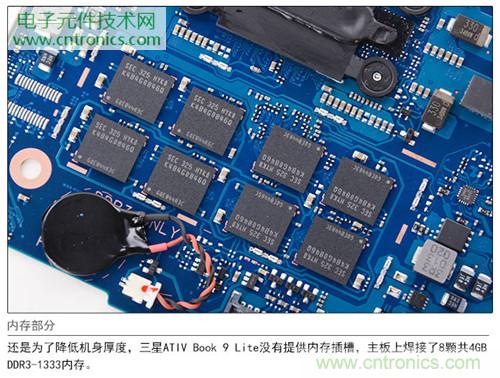 三星ATIV Book 9 Lite拆解：內外兼修，做工優秀